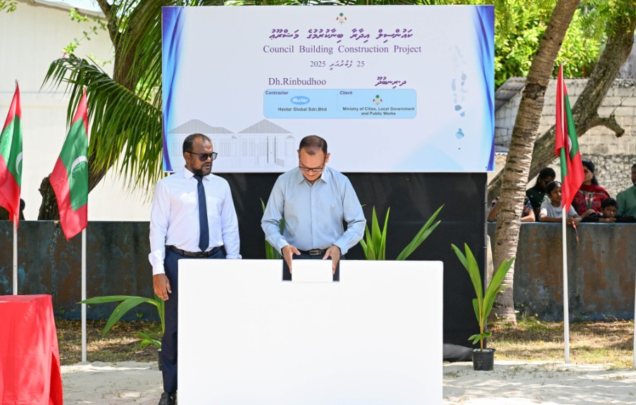 ދ. ރިނބުދޫގައި އަަލަށް ގާއިމްކުރާ ކައުންސިލް އިދާރާގެ ބިންގާ އަޅައިފި